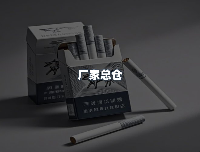 服务优势